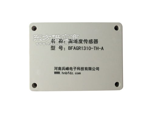 研發農業物聯網軟件哪家農業物聯網軟件好廠家研發農業物聯網軟件圖片