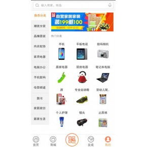 手機軟件開發廠家,手機軟件開發公司 第15頁