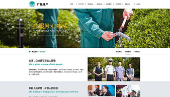 鄭州新經(jīng)緯信息技術(shù) 電子地圖 網(wǎng)頁(yè)設(shè)計(jì) 網(wǎng)站建設(shè) 軟件開發(fā) gis系統(tǒng)