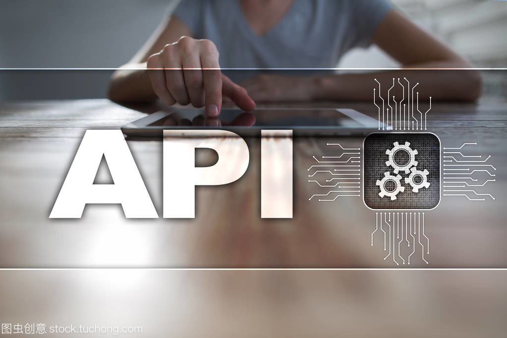 應(yīng)用程序編程接口（API）與軟件開發(fā)思路