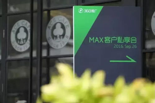 技術(shù)驅(qū)動(dòng)營(yíng)銷(xiāo)未來(lái) 舜飛科技榮獲360推廣“最佳合作伙伴技術(shù)推廣服務(wù)”殊榮